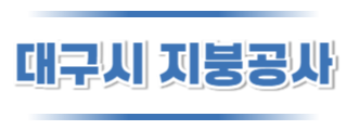대구시지붕공사