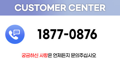 대구시지붕공사